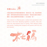 Lennon Tool Bar Azalea - 30ml Bottled Ink