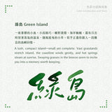 Lennon Tool Bar Green Island - 30ml Bottled Ink