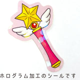 Hako Sticker Magical Stick