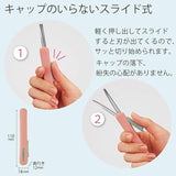 Kokuyo Campus Capless Portable Scissors (50th Anniversary Limited Edition)