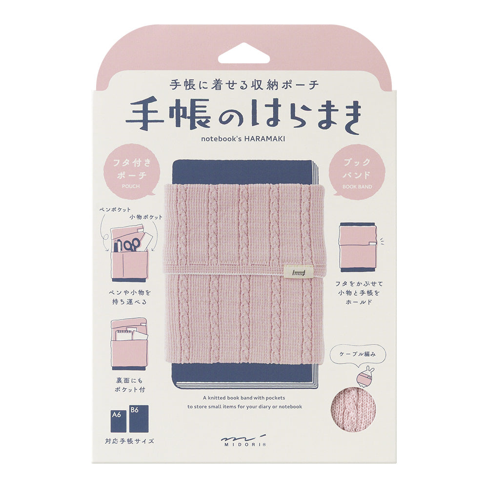 衛生日用品 Midori Midori Notebook's Haramaki - A6-B6 – Atlas Stationers