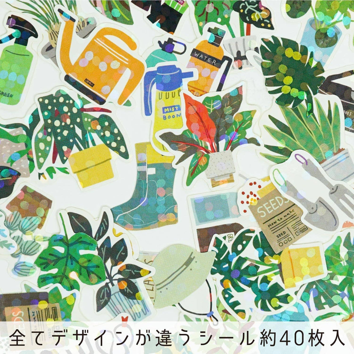 Hako Sticker Green Plants
