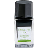 Pilot Iroshizuku Chiku-rin - 15ml Bottled Ink