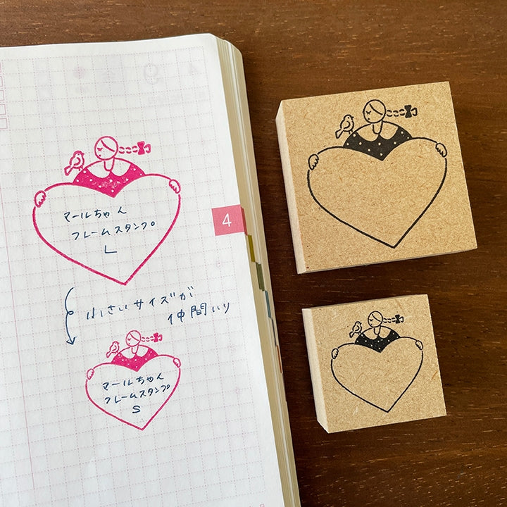 Stamp Marché Marle Frame Stamp S - Heart Frame