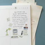 Suatelier Design Stickers - Retro Office