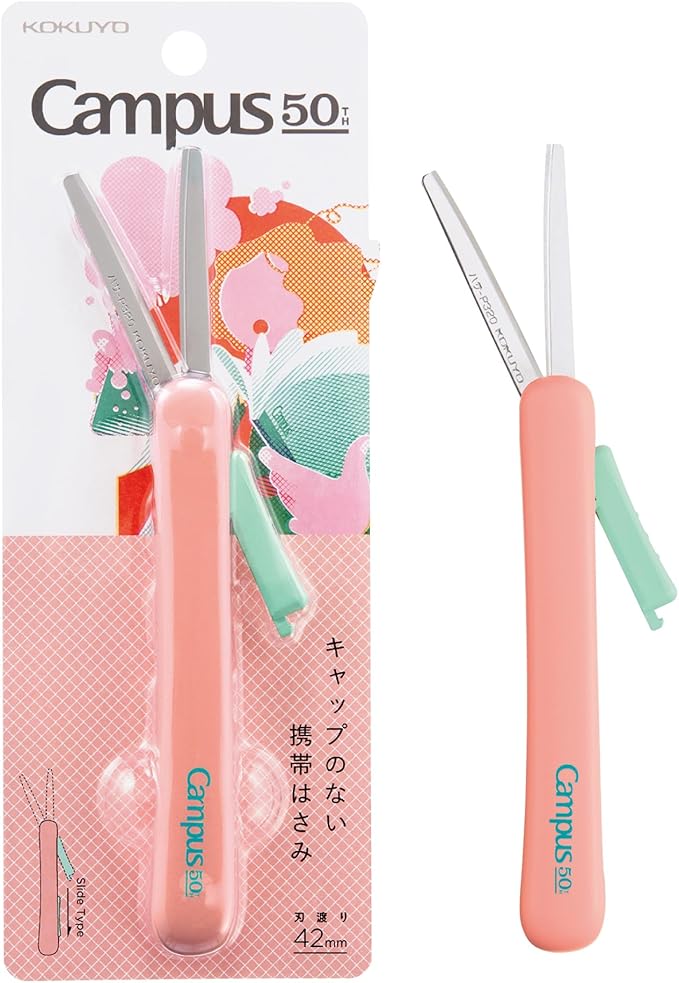 Kokuyo Campus Capless Portable Scissors (50th Anniversary Limited Edition)