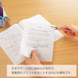 Kokuyo Campus Capless Portable Scissors (50th Anniversary Limited Edition)