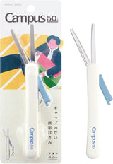 Kokuyo Campus Capless Portable Scissors (50th Anniversary Limited Edition)
