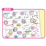 Mind Wave Sticker - Schedule Seal