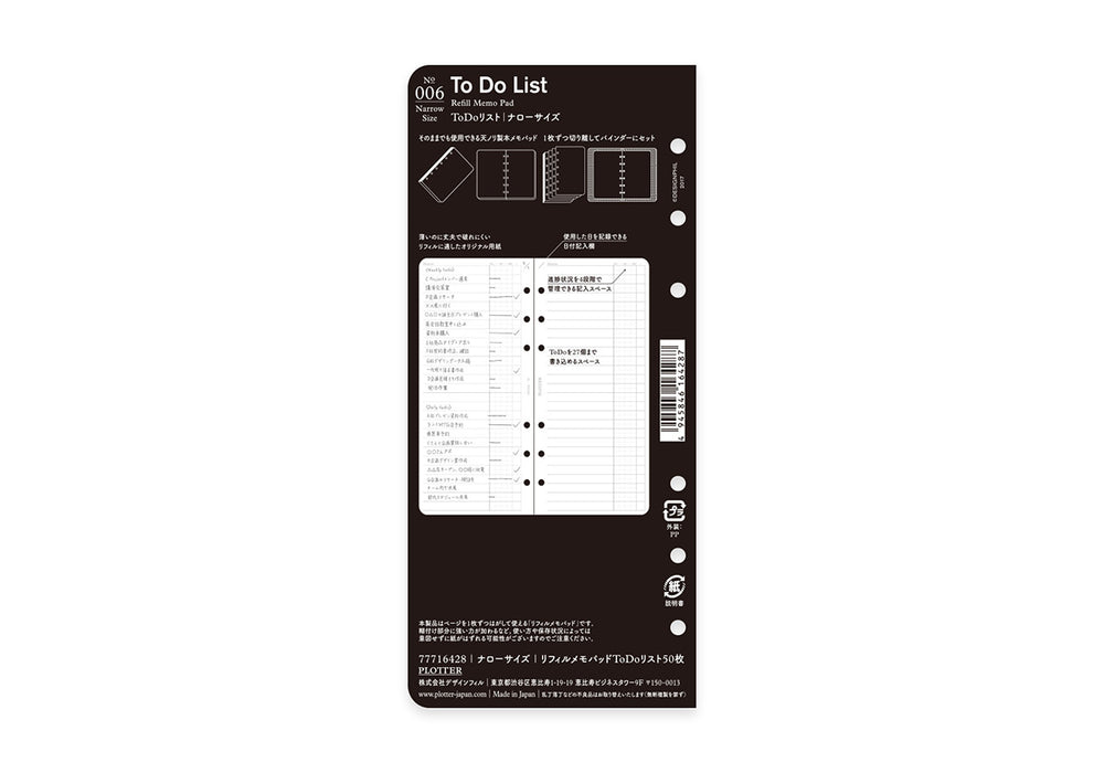 Plotter Refill Memo Pad - To Do List - Narrow Size