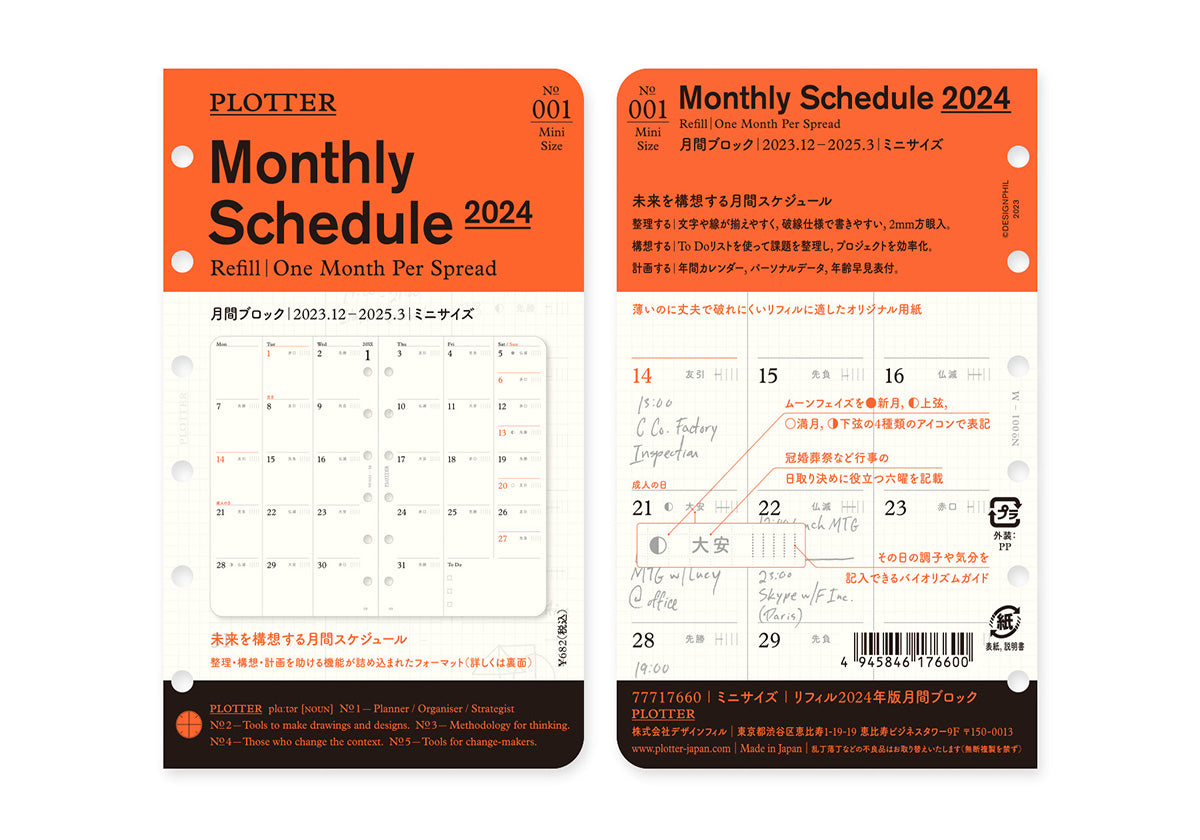 Plotter Monthly Schedule - Mini Size