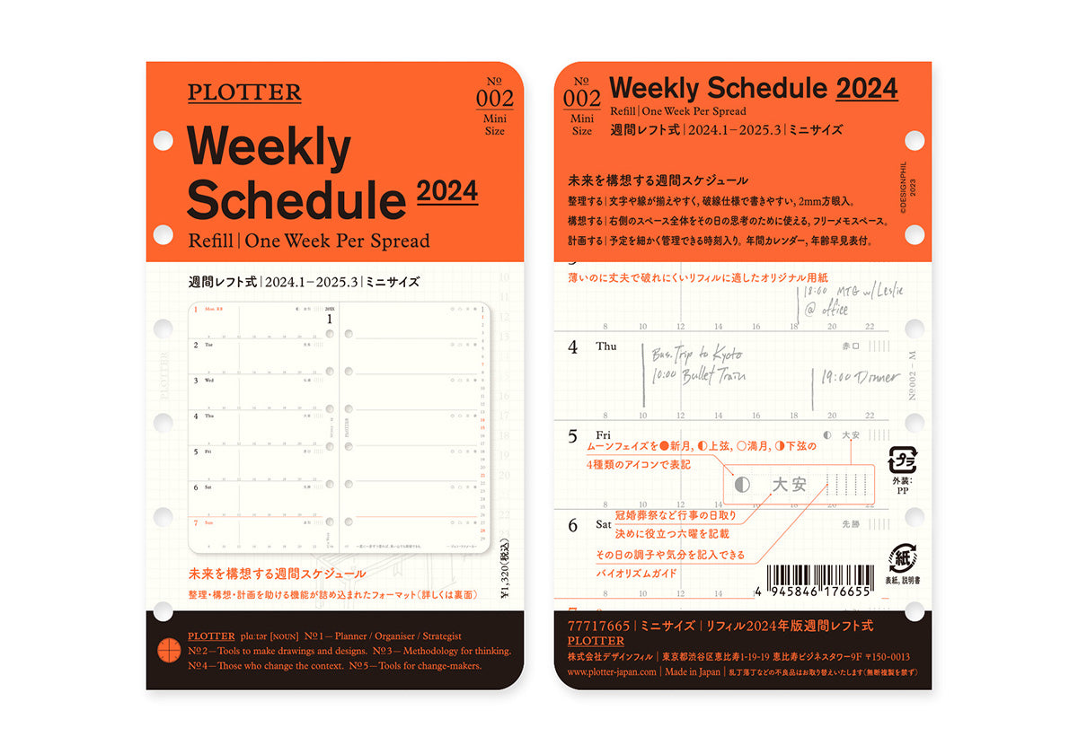 Plotter Weekly Schedule - Mini Size