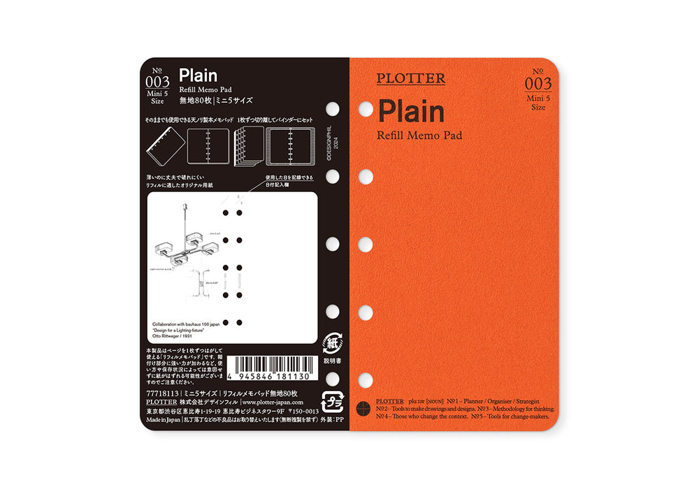 Plotter Refill Memo Pad - Plain - Mini 5 Size
