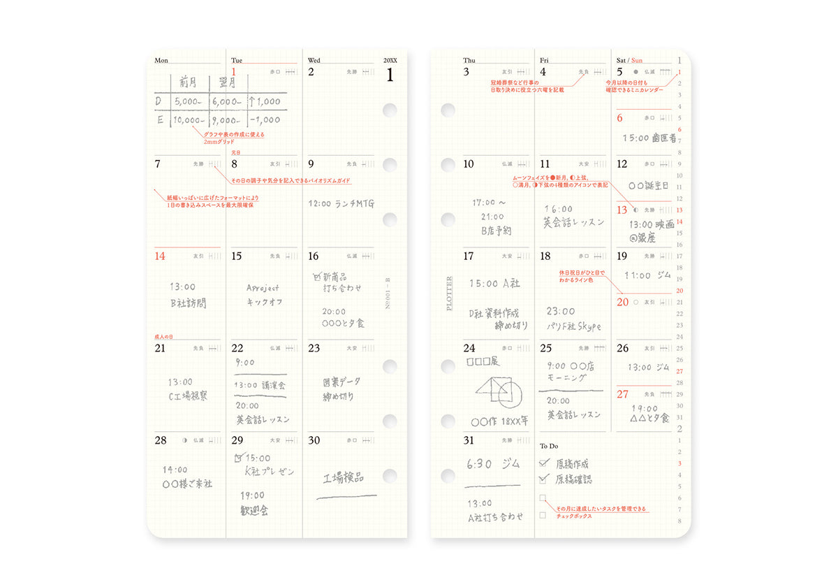 Plotter Monthly Schedule Refill 2026 - Bible Size