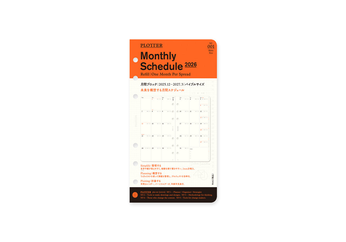 Plotter Monthly Schedule Refill 2026 - Bible Size
