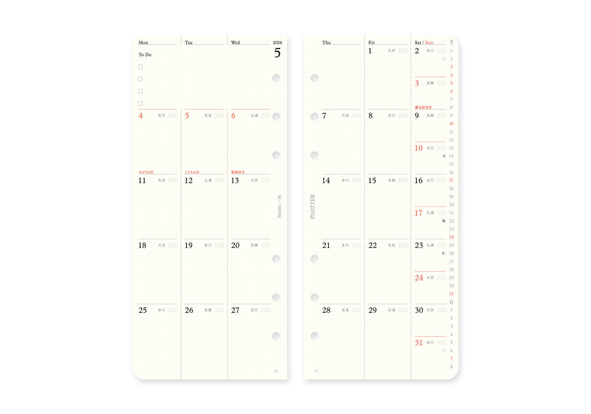 Plotter Monthly Schedule Refill 2026 - Narrow Size