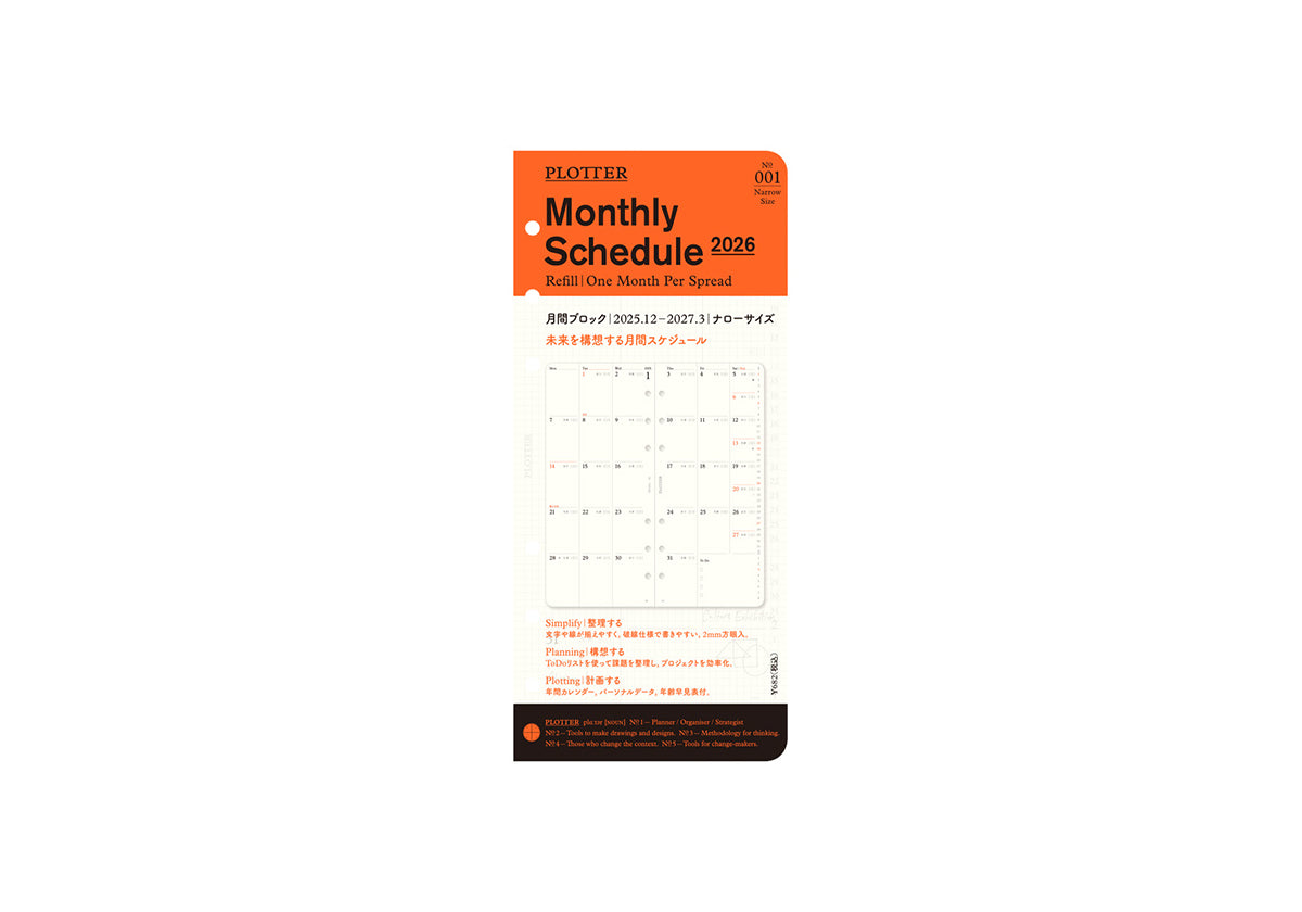 Plotter Monthly Schedule Refill 2026 - Narrow Size