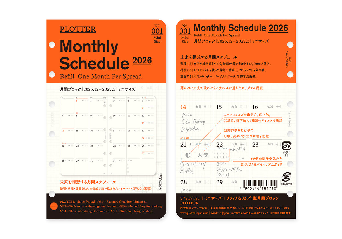 Plotter Monthly Schedule Refill 2026 - Mini Size