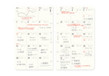 Plotter Monthly Schedule Refill 2026 - Mini Size