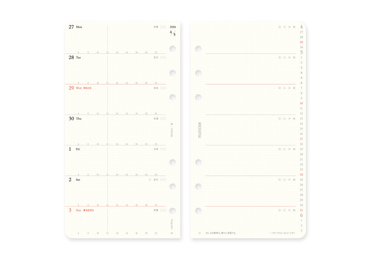 Plotter Weekly Schedule Refill 2026 - Bible Size