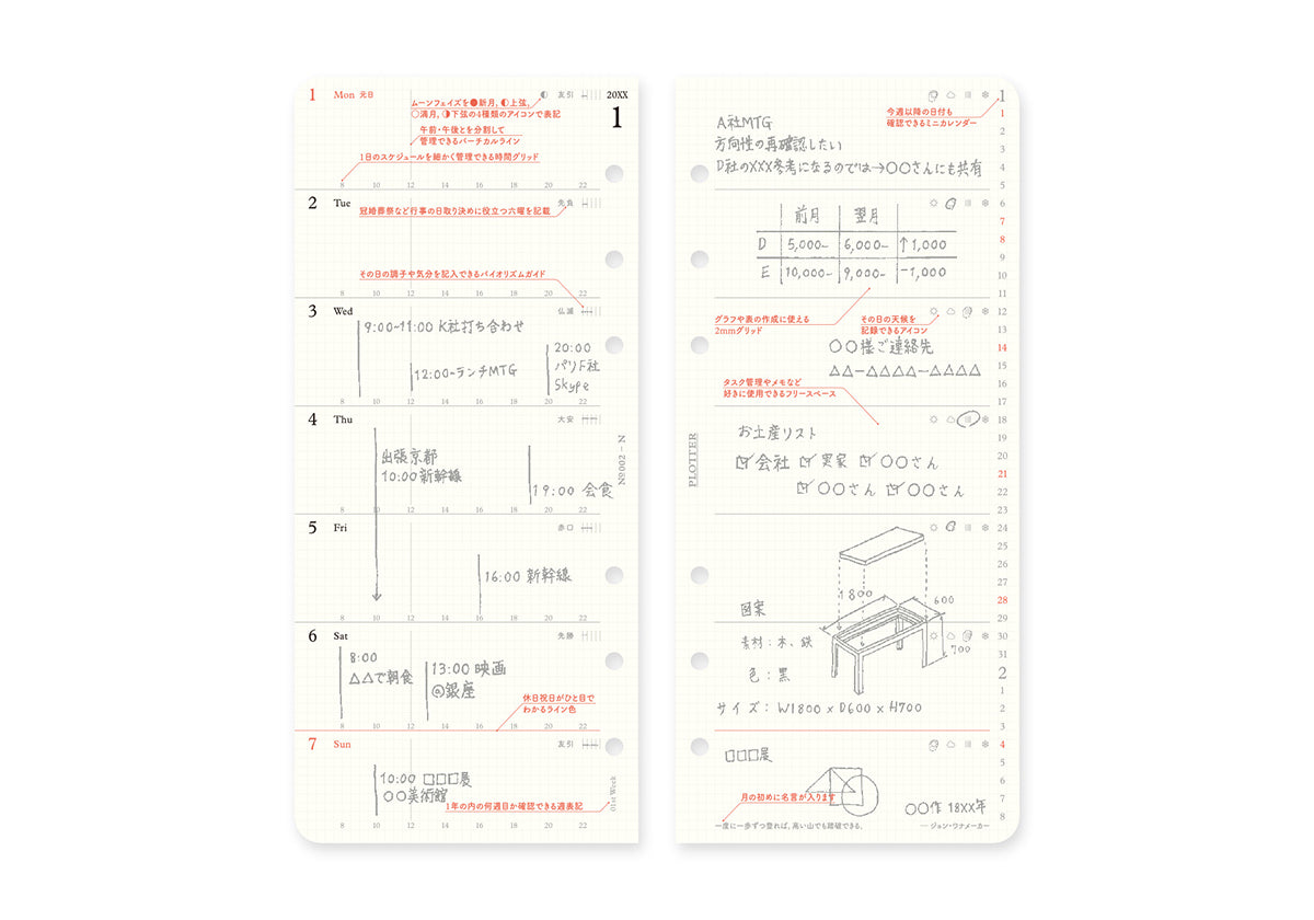 Plotter Weekly Schedule Refill 2026 - Narrow Size