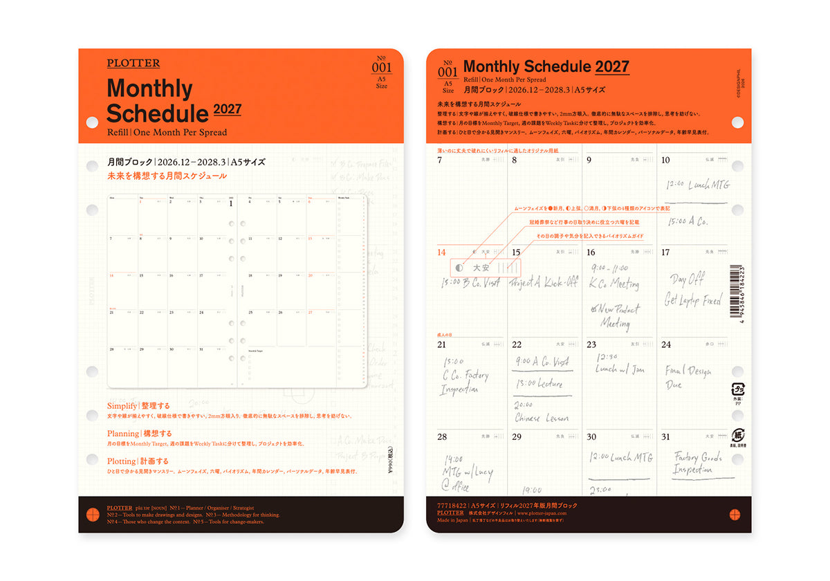 Plotter Monthly Schedule Refill 2027 - A5 Size