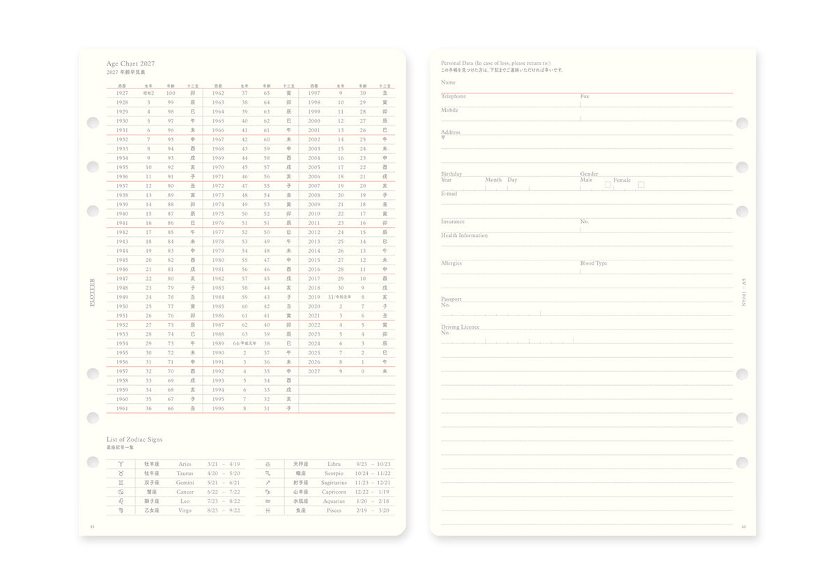 Plotter Monthly Schedule Refill 2027 - A5 Size