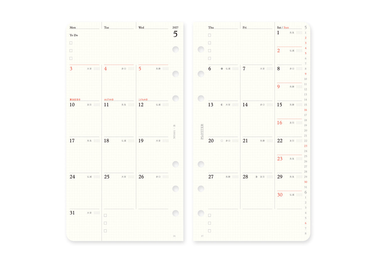 Plotter Monthly Schedule Refill 2027 - Bible Size