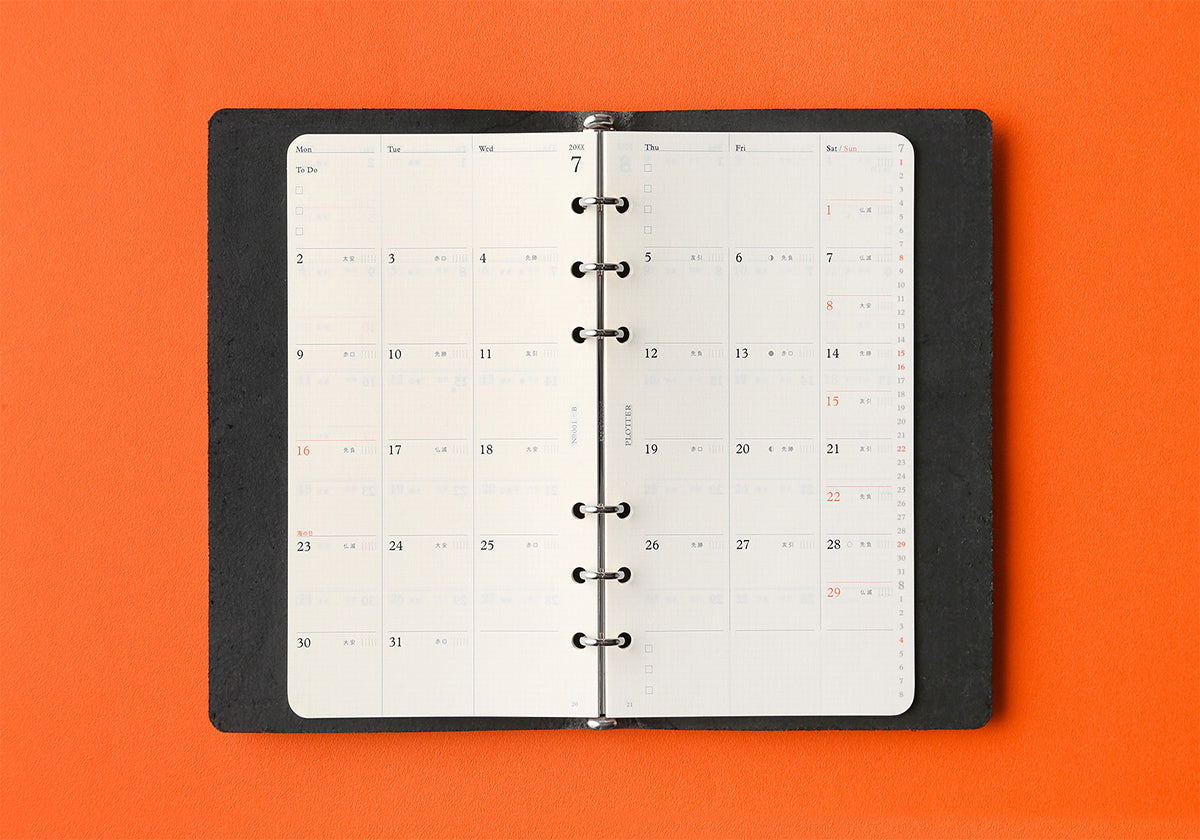 Plotter Monthly Schedule Refill 2027 - Bible Size
