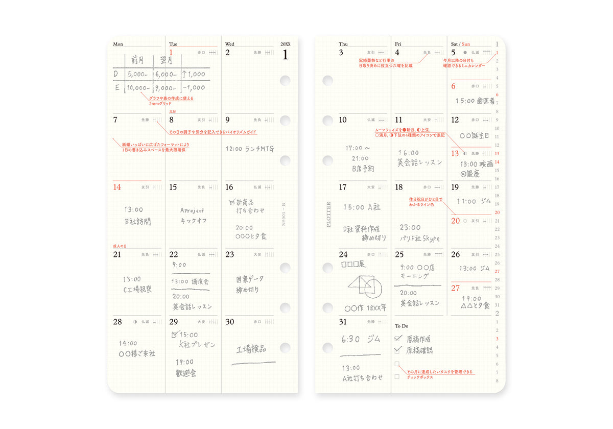 Plotter Monthly Schedule Refill 2027 - Bible Size