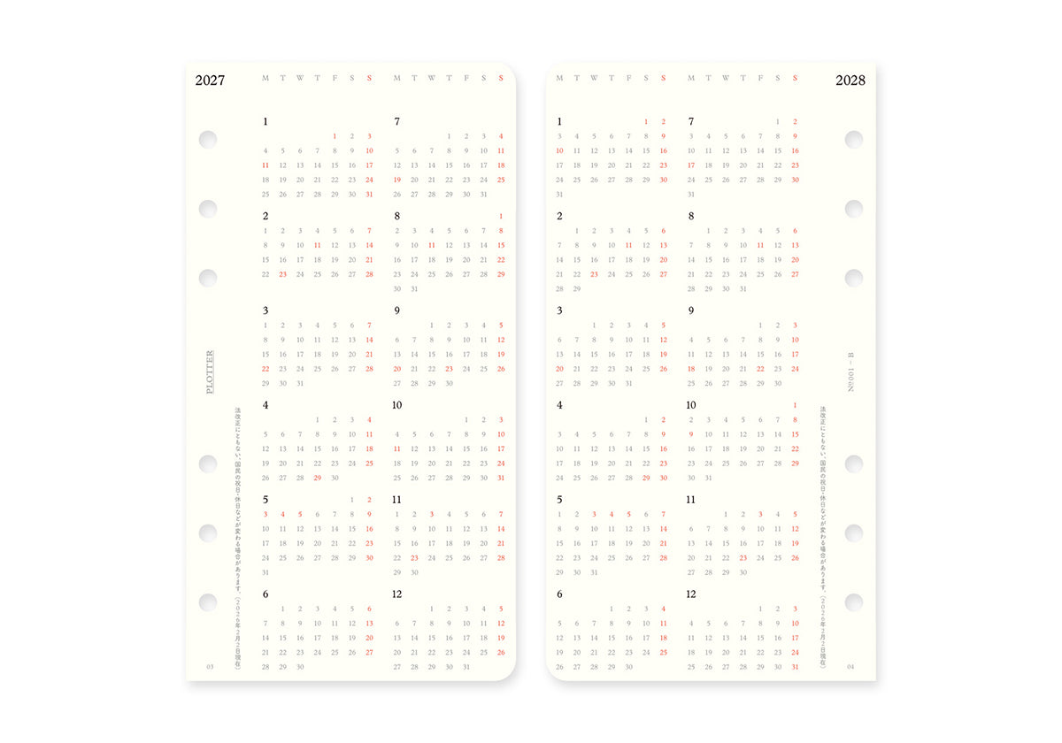 Plotter Monthly Schedule Refill 2027 - Bible Size