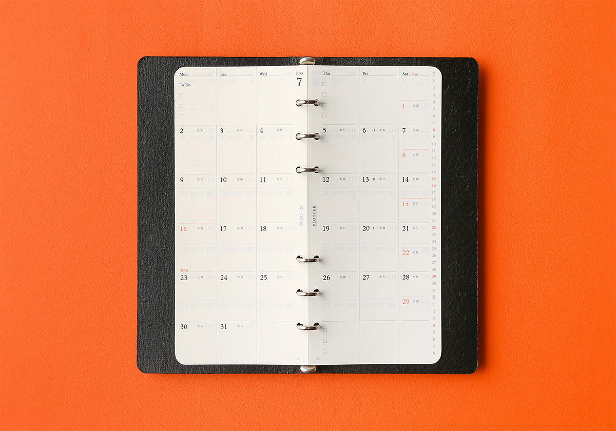 Plotter Monthly Schedule Refill 2027 - Narrow Size