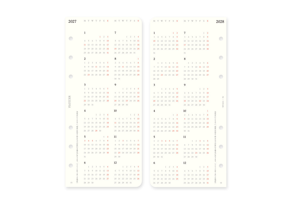 Plotter Monthly Schedule Refill 2027 - Narrow Size