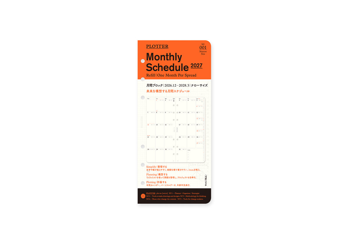 Plotter Monthly Schedule Refill 2027 - Narrow Size