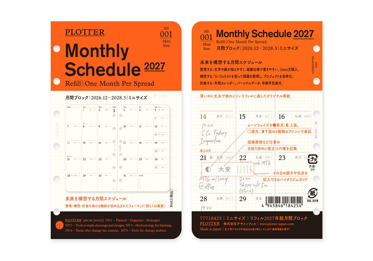 Plotter Weekly Schedule Refill 2027 - Mini Size