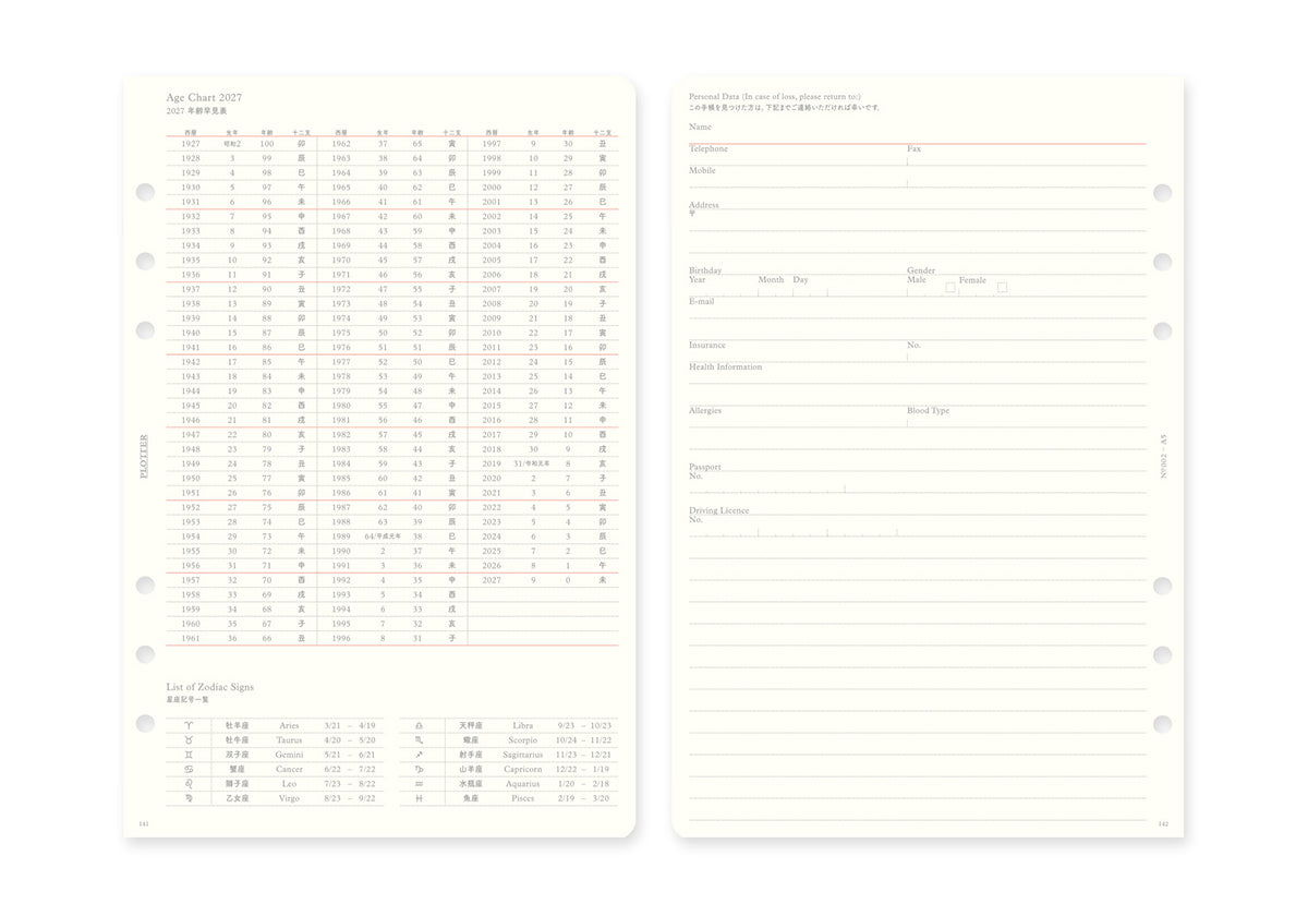 Plotter Weekly Schedule Refill 2027 - A5 Size