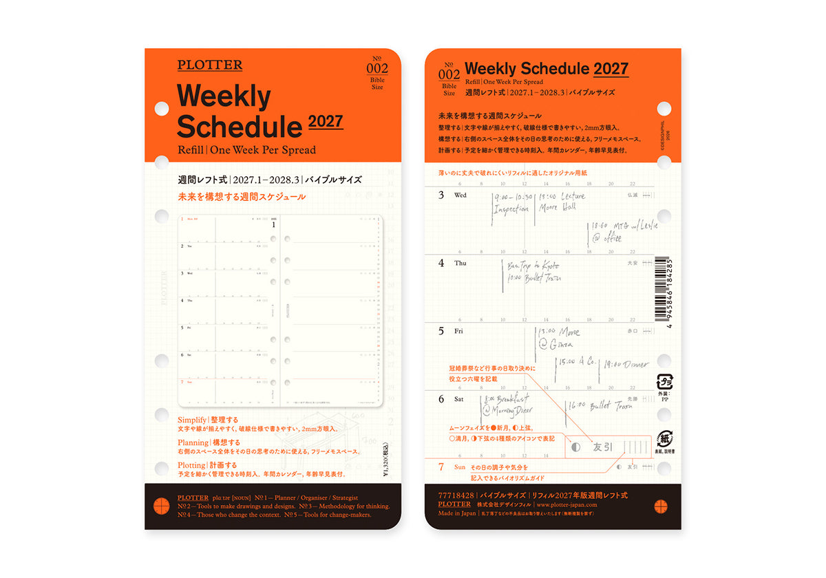 Plotter Weekly Schedule Refill 2027 - Bible Size