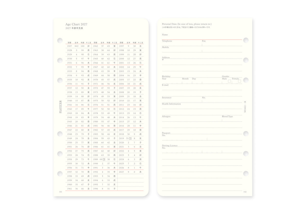 Plotter Weekly Schedule Refill 2027 - Bible Size