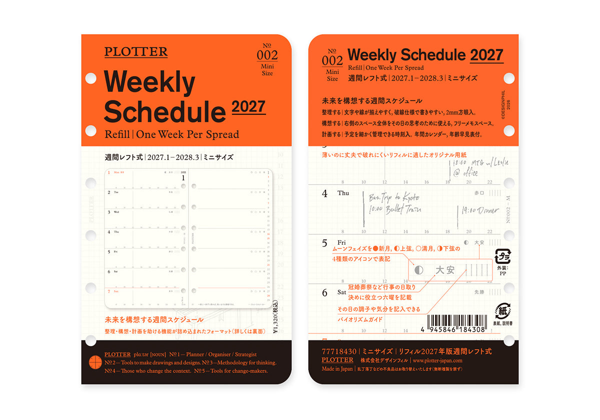 Plotter Monthly Schedule Refill 2027 - Mini Size