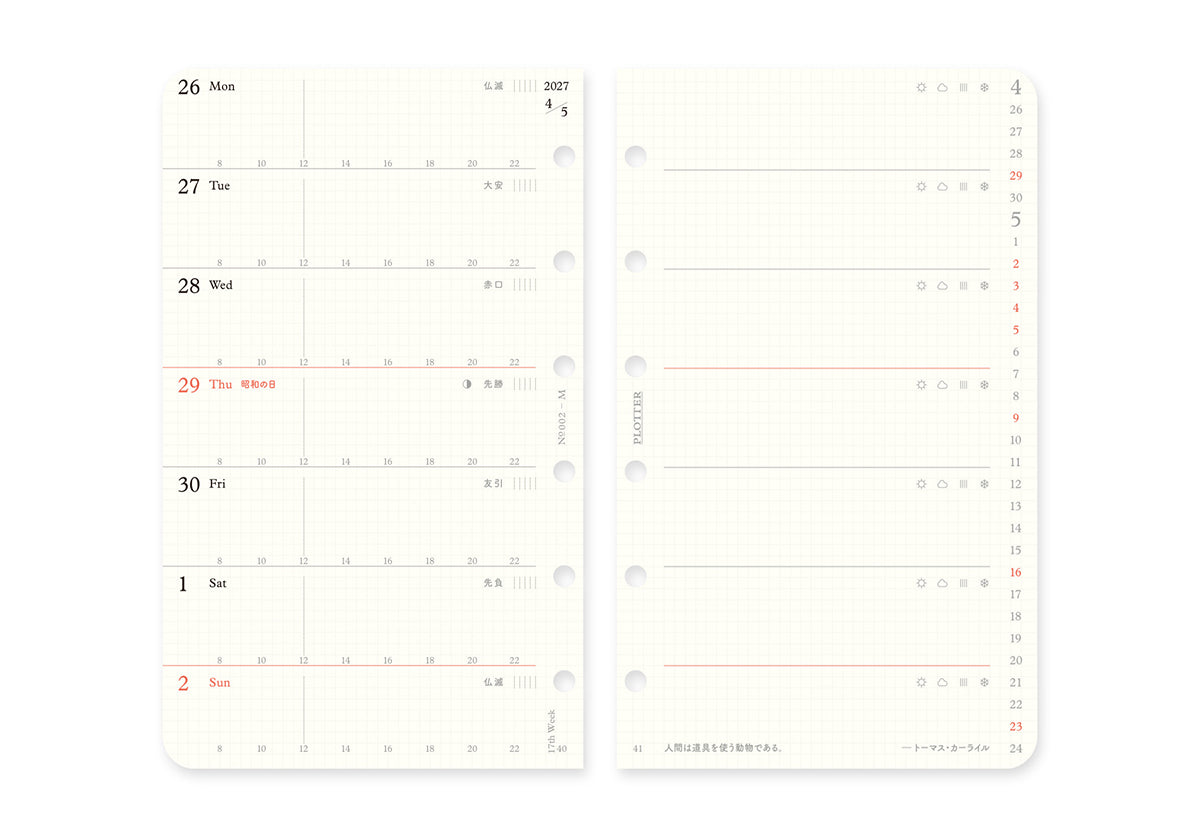 Plotter Monthly Schedule Refill 2027 - Mini Size