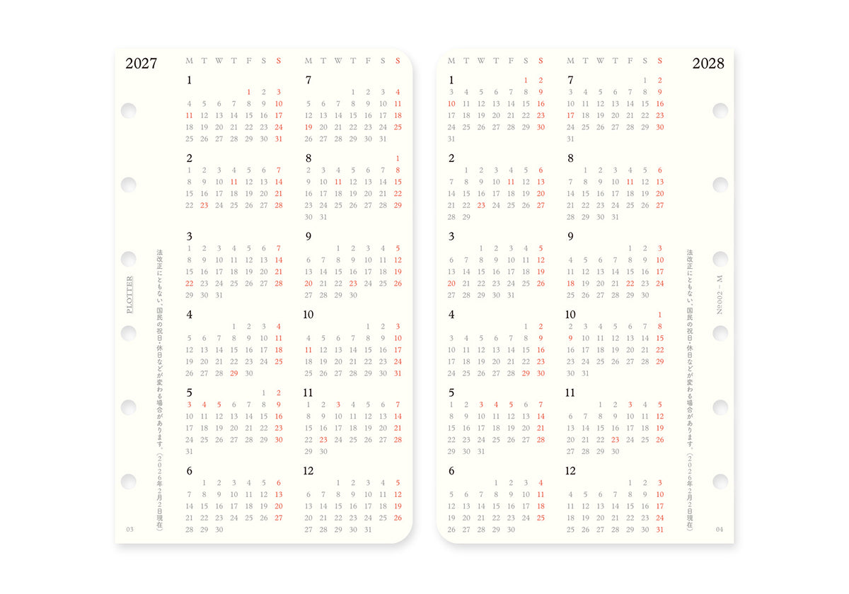 Plotter Monthly Schedule Refill 2027 - Mini Size