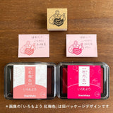 Stamp Marché Seasonal Illustration Stamp - February - Marle's Valentine B