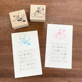 Stamp Marché Seasonal Illustration Stamp - August - Marle Under the Sea