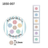 Kodomo No Kao Pochitto Pick Detachable Push Button Stamp Set - Colorful Cirlces