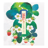 Midori Letter Pad - Foil-Stamping Strawberry