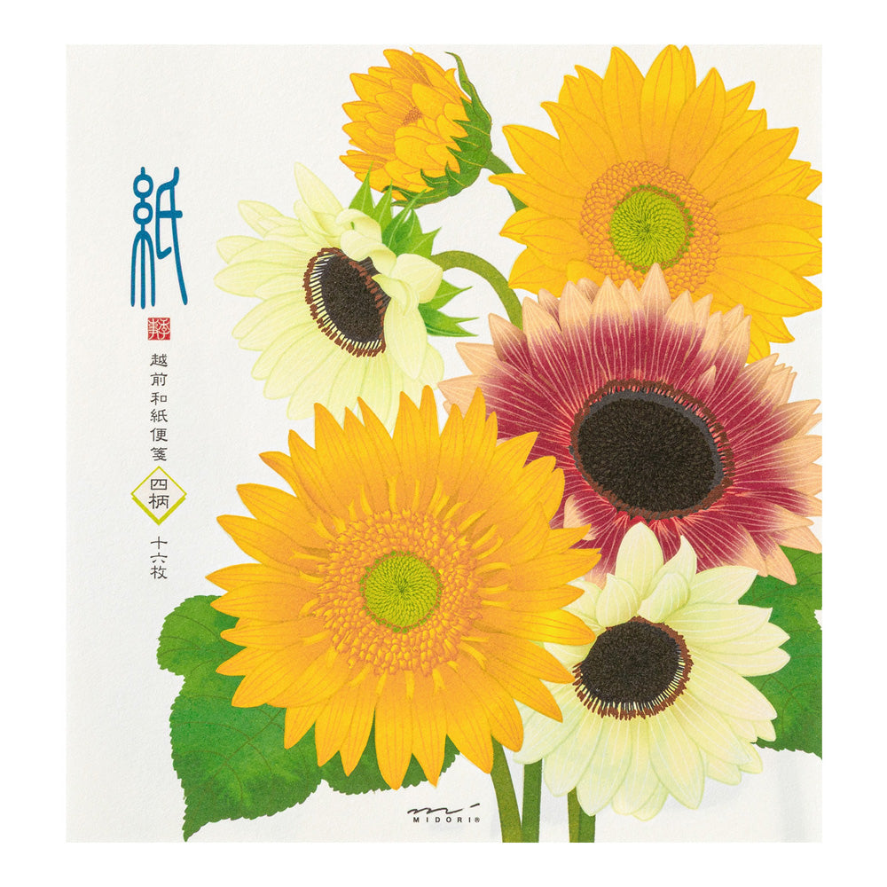 Midori Letter Pad - Sunflower