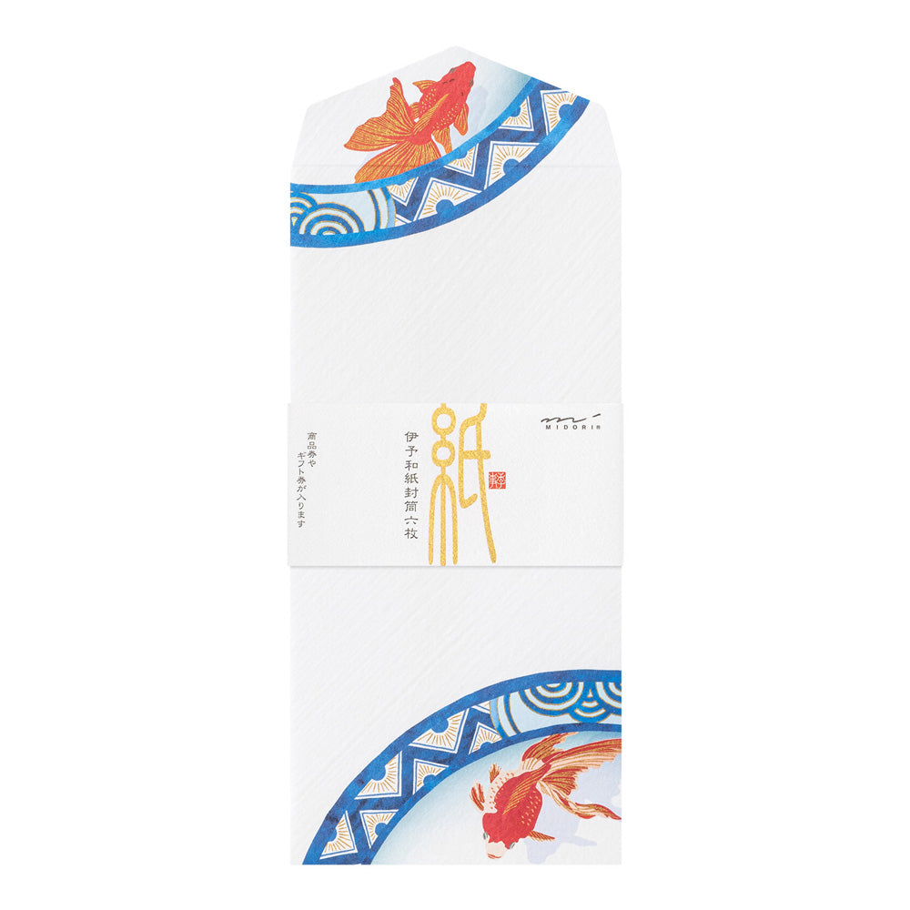 Midori Envelope - Goldfish S2