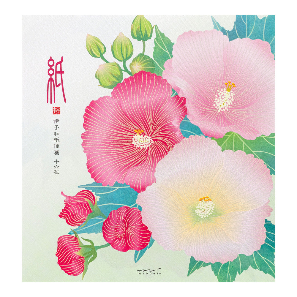 Midori Letter Pad - Confederate Rose