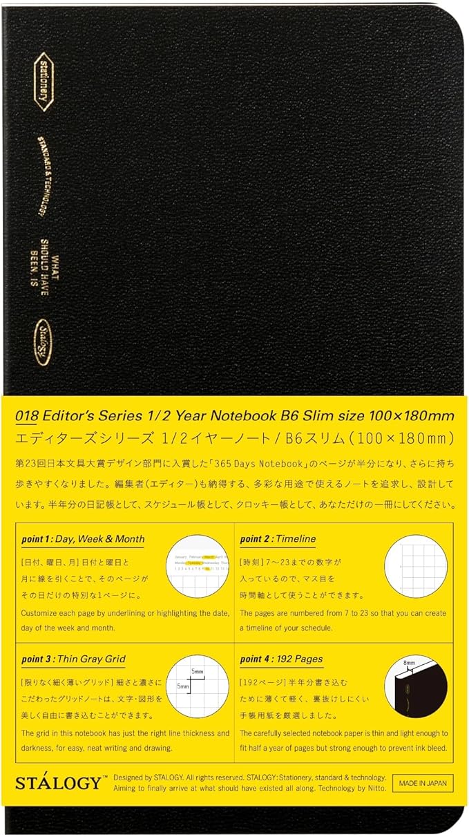 Stalogy 1/2 Year Notebook - B6 Slim
