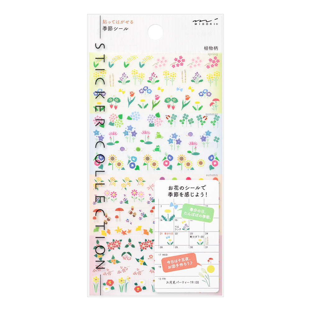 Midori Sticker - Plant